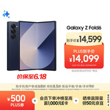三星Samsung Galaxy Z Fold6 大屏AI手机 超轻薄折叠屏手机 第三代骁龙8 游戏手机 12GB+1TB 冷夜蓝