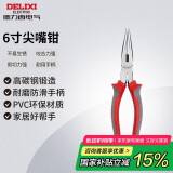 德力西电气多功能电工尖嘴钳家用尖口钳尖头夹持钳 6寸 160mm