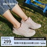 斯凯奇（Skechers）女鞋夏季软底运动跑步鞋舒适外穿网面透气休闲鞋健步鞋117224