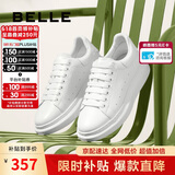 百丽撞色小白鞋男牛皮舒适厚底休闲板鞋A1160CM3 静谧白  40