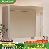 希尚浴室镜柜单独挂墙加厚太空铝镜柜厕所卫生间镜子带置物架储物镜箱 60cm全封美妆镜柜【加厚太空铝】