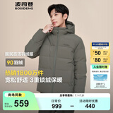 波司登（BOSIDENG）【反季】羽绒服男短款连帽加厚新国标90绒商场同款休闲百搭外套 矿质灰8980 XL 185/104A