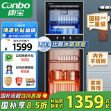 康宝（Canbo）消毒柜 家用立式消毒碗柜大容量商用碗筷收纳消毒柜双门高温二星级碗柜【国家补贴】XDZ320-D1