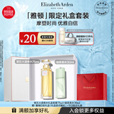 伊丽莎白雅顿第五大道香水礼盒75ml套装 持久留香自然香氛送朋友生日礼物
