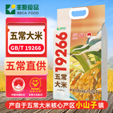 丰原食品 五常大米10斤 5kg 东北大米 核心产区 GB/T19266 真空包装 