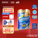 雅培【新一代】全安素特医全营养配方粉 900g麦香味 中老年补充蛋白质