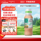 丘比（KEWPIE）沙拉汁 0脂千岛口味 调味品 水果蔬菜沙拉0脂番茄酱 200ml*1瓶