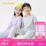 巴拉巴拉男童秋衣秋裤儿童内衣套装小童睡衣中大童打底棉毛衫208924169102