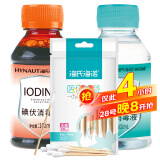 海氏海诺 医用酒精消毒液102ml+碘伏消毒液102ml+医用棉签棉棒50支
