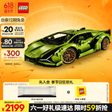 乐高（LEGO）积木机械组系列42115 兰博基尼FKP不可遥控男孩玩具儿童节礼物