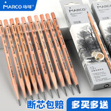 马可（MARCO）原木素描铅笔美术生专用HB/2b/4b/6b/8B/14b学者绘画专用素描笔炭笔考试速写初学者工具混装3