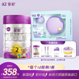 a2至初 2段较大婴幼儿配方奶粉6-12月龄850g 【蘑菇碗礼盒】