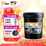 美孚（Mobil）美孚黑霸王柴油机油 柴机油  20W-50 CH-4级 18L 汽车用品