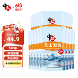 中盐 天山湖盐300g*16【未加碘】 无碘湖盐