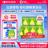 万益蓝WonderLab 白芸豆膳食纤维饮大餐大餐救星植物饮30mL*5袋*6盒