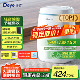 德业（Deye）除湿机/抽湿机 除湿量12升/天 家用轻音吸湿器地下室干燥机干衣机 低功耗 手机智控DYD-E12A3