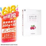 边缘计算：原理、技术与实践