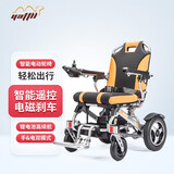 YATTLL雅途智能电动轮椅车 全自动锂电池老年人残疾人可折叠轻便老人轮椅车续航70里 升级款【22A锂电+续航约24km】
