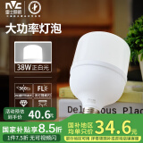 雷士（NVC）LED灯泡球泡柱泡节能E27螺口家用商用大功率光源 38瓦白光6500K