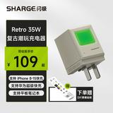 闪极（Sharge）【3C认证】麦金塔35W氮化镓苹果16充电器快充头PD快充适用iPhone15华为小米14三星魅族手机ipad 【35W麦金塔充电器】标准版