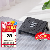 好尔办公搁脚凳创意神器垫脚凳家用沙发脚蹬放腿脚凳踩脚踏板简易黑色