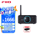 飞傲（FiiO） K7台式解码耳放 DSD解码一体机耳机功率放大器 HiFi解码器 黑色蓝牙版