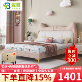 翌芭【佛山发货】儿童床女孩猫咪真皮卡通公主宝宝轻奢小户型 升级版-单床【7cm钢木排骨架】 1.2*2米-框架结构-默认主图色
