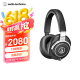 铁三角（Audio-technica）ATH-M70X 高端专业录音头戴式耳机 高度声音还原