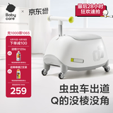 babycare溜溜车儿童扭扭车可坐骑滑滑车行李箱可储物宝宝玩具车 辛德白