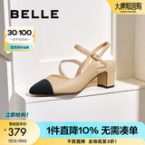 百丽（Belle）拼色通勤包头凉鞋女商场同通勤百搭单鞋A9A1DBH5 杏色 39 (245mm)