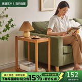 家逸沙发边几双层储物实木边柜简约客厅可移动小户型茶几桌子角几