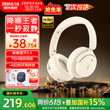 漫步者（EDIFIER）【重磅旗舰新品|蓝牙V5.4】Fit900NB小金标真无线主动降噪头戴式蓝牙耳机长续航游戏音乐耳麦礼物 云岩白+彩色耳机包