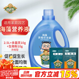 德沃多肥料植物营养液通用2.5L家庭园艺养花肥料水培绿植花卉促花液体肥