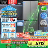 松下（Panasonic）【国家补贴20%】Xtra蔓越莓2.0冰箱双开门500升超薄零嵌入家用对开十字门一级能效NR-XD50C5B-H