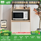 林氏家居餐边柜北欧现代简约客厅茶水柜家用多功能收纳储物碗柜实木脚 高脚款|T1餐边柜0.6米