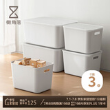 懒角落带盖收纳箱桌面收纳盒加大号衣物收纳筐厨房零食杂物整理篮三件套