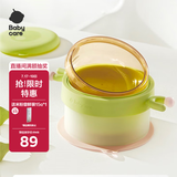babycare儿童餐具宝宝注水保温碗 吸盘碗婴幼儿辅食碗PPSU升级款-拉文迪青