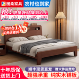 图柔【顺丰24h闪发】床实木床现代简约双人床主卧大床单人床 单床+5CM床垫 1500*2000mm