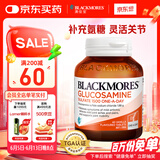 澳佳宝Blackmores 氨糖维骨力 高浓度1500mg 40粒 成人中老年 澳洲进口