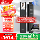 萤石Y3000FVS Plus智能锁 静谧黑 3D人脸识别掌静脉无需指纹 4英寸可视大屏 家用全自动猫眼防盗视频锁