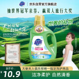 超能 洁净柔护(鲜艳亮丽)洗衣液 自然清香 750g*1瓶 温和不刺激