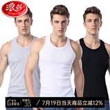浪莎男士背心男夏透气汗衫无袖弹力背心运动打底衫 黑白灰各一件 XL 175
