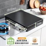 帅仕厨房置物架煤气灶盖板燃气灶台架电磁炉支架多功能灶台盖板架 40*50*7【特厚款1.1mm厚】