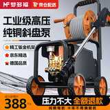 梦多福德国高压洗车机家用洗车水枪商用220V清洗机大功率刷车泵洗车神器 5800W 【四轮款】基础款+12米防爆管+短水枪 德国涡轮增压泵卷轴便携式收纳多功能工业级强力洗地机