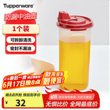 特百惠（Tupperware）650ml中号油壶家用油瓶酱醋调味壶不漏油食品级材质密封防漏