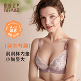 夏.娃.之.秀性感内衣聚拢防下垂收副乳上托洞洞杯小胸显大蕾丝文胸罩 湘妃粉 70B /32B(薄模杯约1CM)