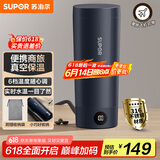 苏泊尔（SUPOR）电热水杯 随行烧水杯 便携式保温烧水壶316不锈钢0.3L 出差旅行冲奶 办公室电水壶加热杯SW-03D08L