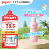 贝亲（Pigeon）桃叶精华 婴儿液体爽身露 四季通用 200ml IA171