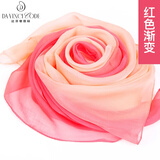 达芬奇密码真丝丝巾女士丝巾春夏桑蚕丝长款女围巾百搭渐变披肩两用生日礼物 红色渐变