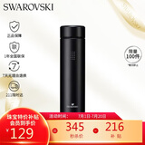 施华洛世奇（SWAROVSKI）仿水晶不锈钢保温报冷杯便携男女士学生日礼物女 500ml 5514475
